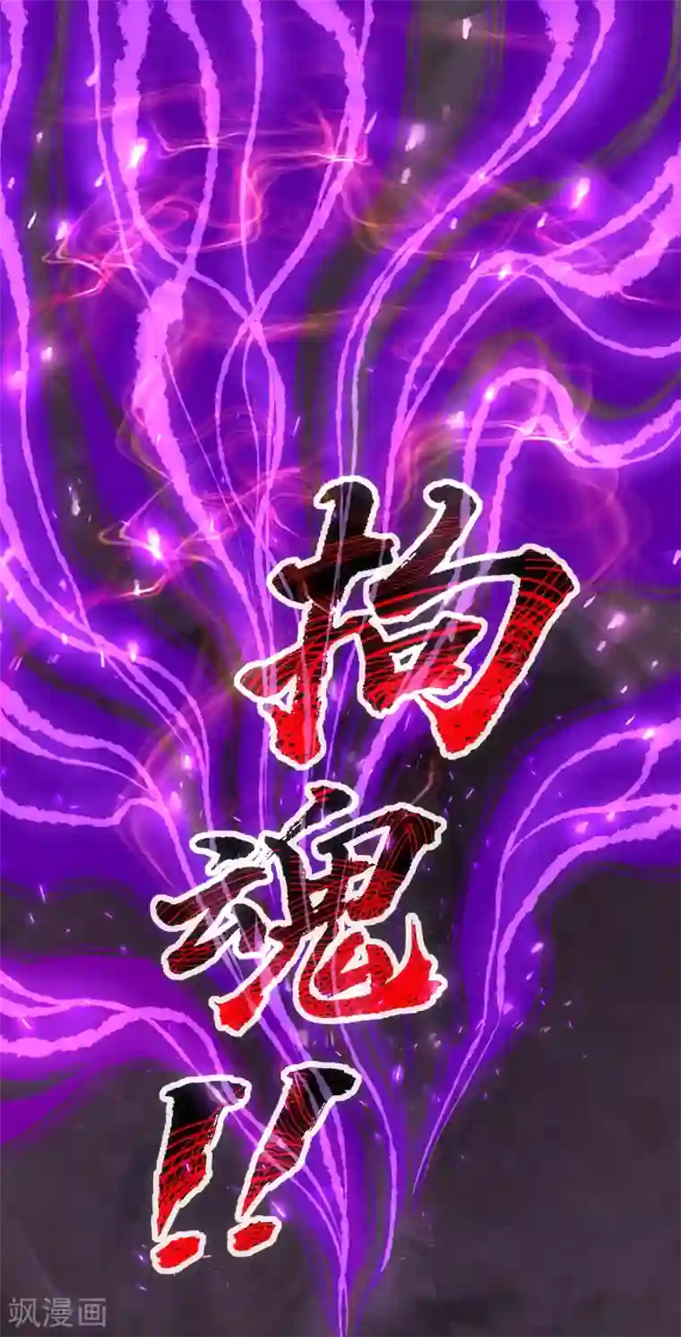 神经武林之盖世无双第16话