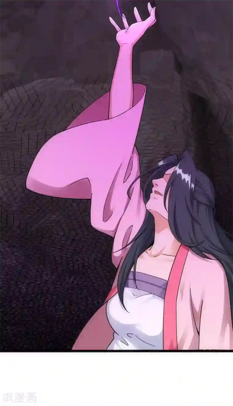 神经武林之盖世无双第16话