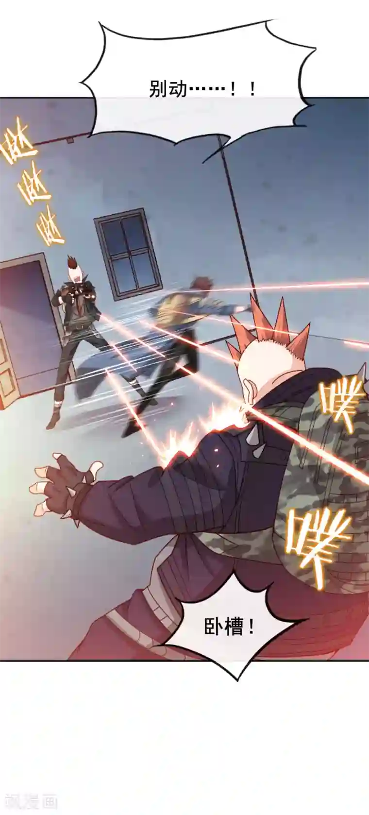 我在绝地捡碎片第7话 你真的是主播？！