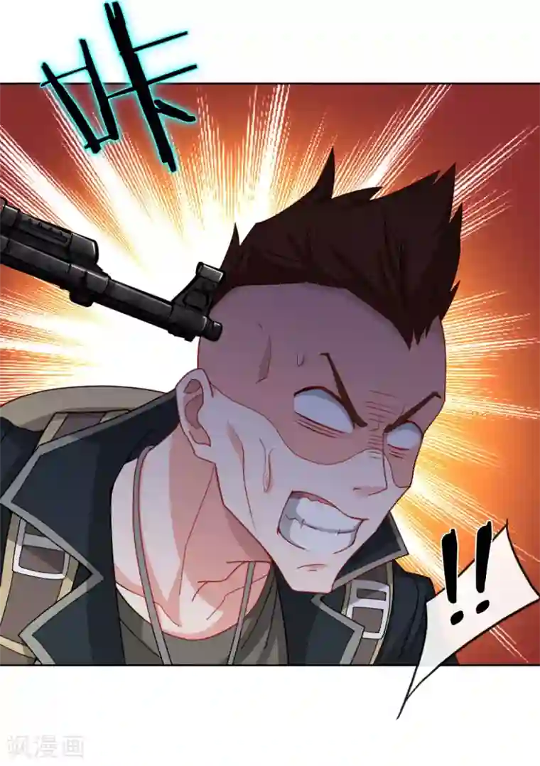 我在绝地捡碎片第7话 你真的是主播？！