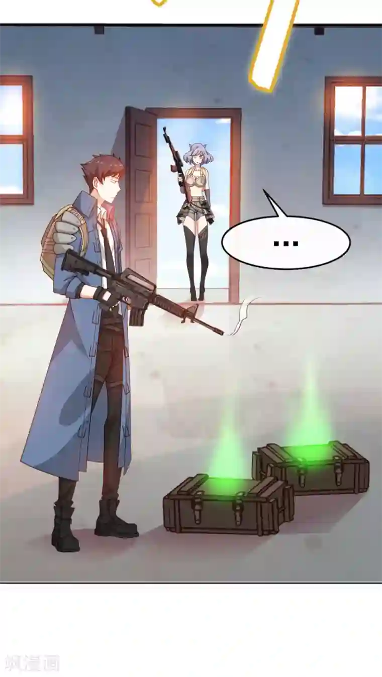 我在绝地捡碎片第7话 你真的是主播？！