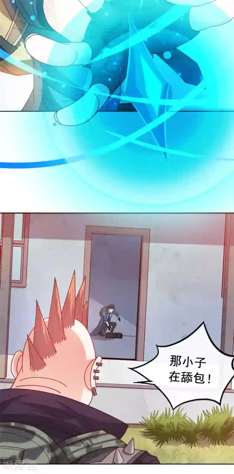 我在绝地捡碎片第7话 你真的是主播？！