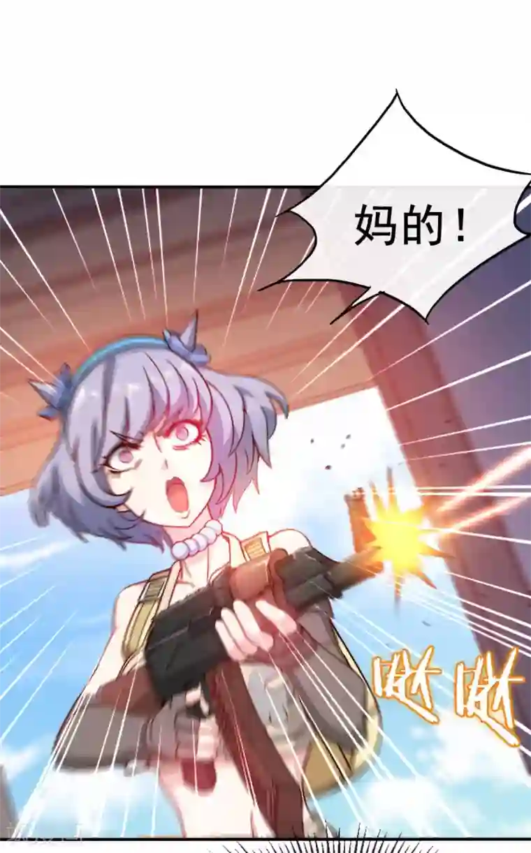 我在绝地捡碎片第7话 你真的是主播？！