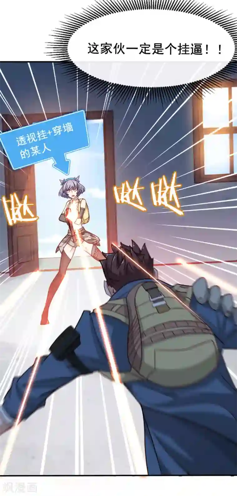 我在绝地捡碎片第7话 你真的是主播？！