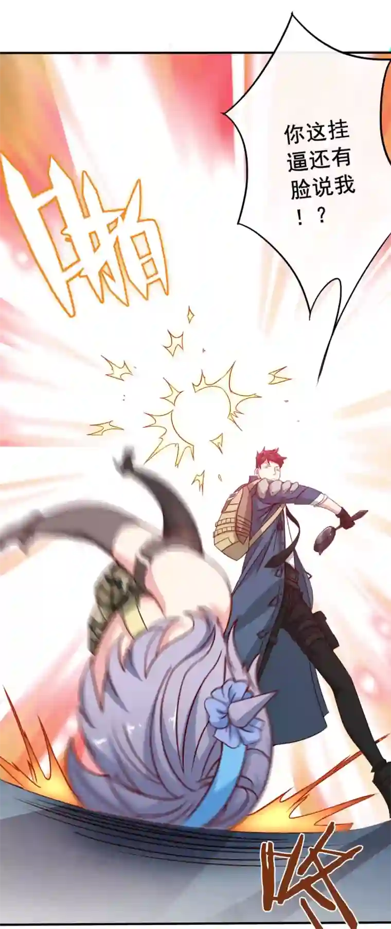 我在绝地捡碎片第7话 你真的是主播？！