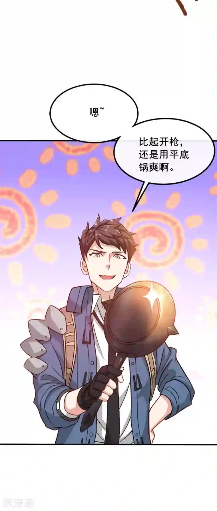 我在绝地捡碎片第7话 你真的是主播？！