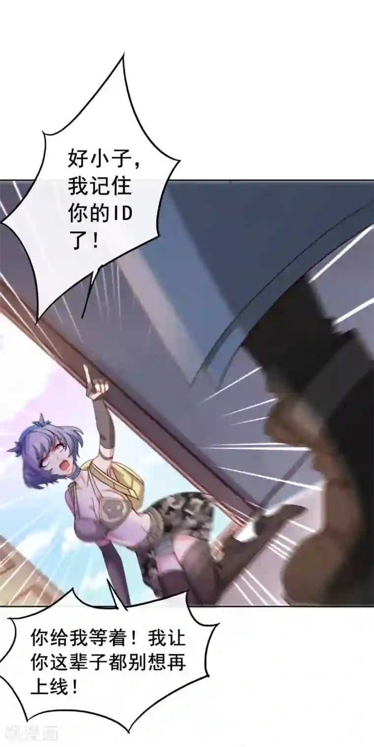 我在绝地捡碎片第7话 你真的是主播？！