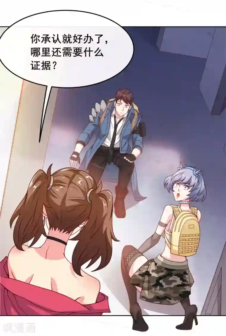 我在绝地捡碎片第7话 你真的是主播？！