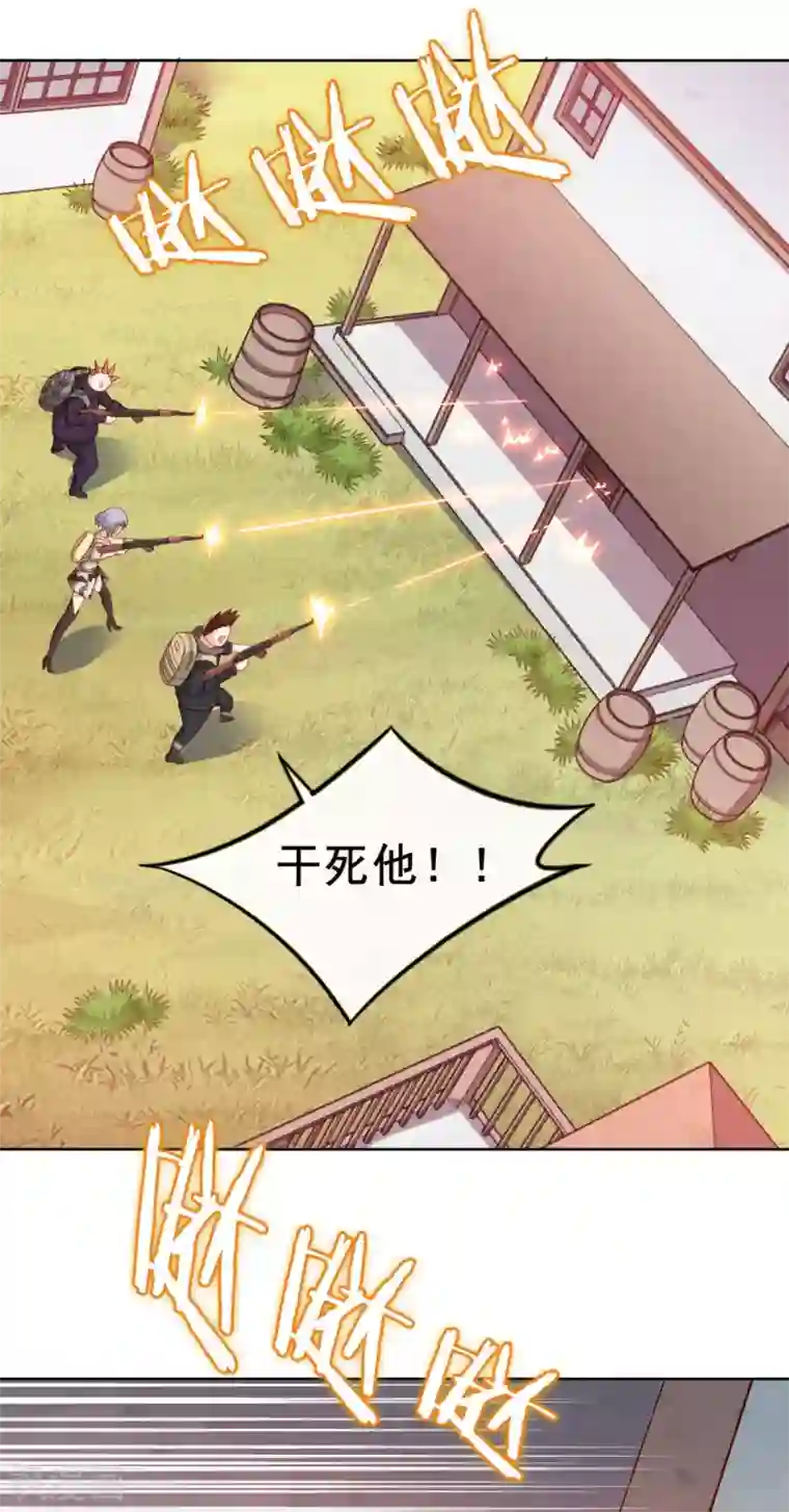 我在绝地捡碎片第7话 你真的是主播？！