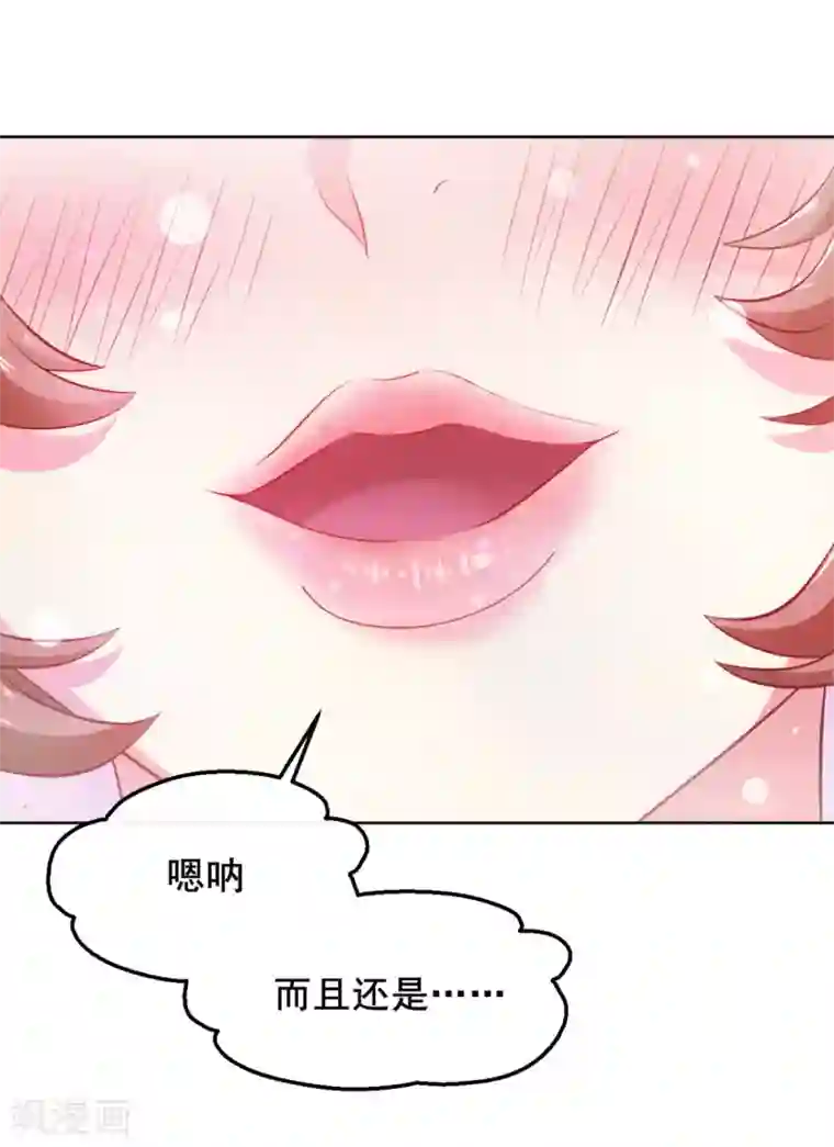 我在绝地捡碎片第7话 你真的是主播？！