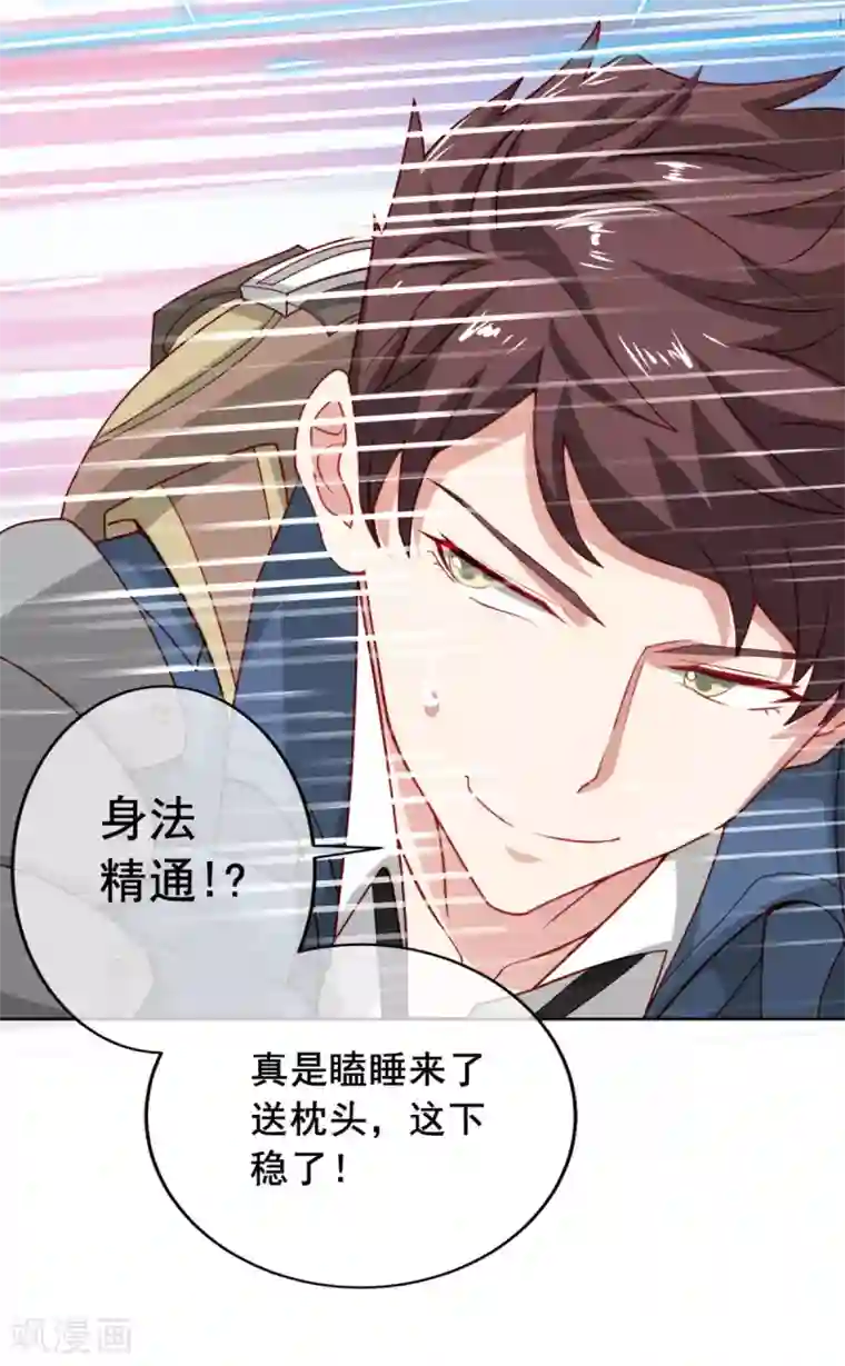 我在绝地捡碎片第7话 你真的是主播？！