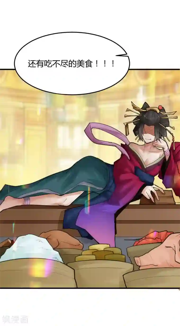 灵异人偶第8话 苍银的少年8