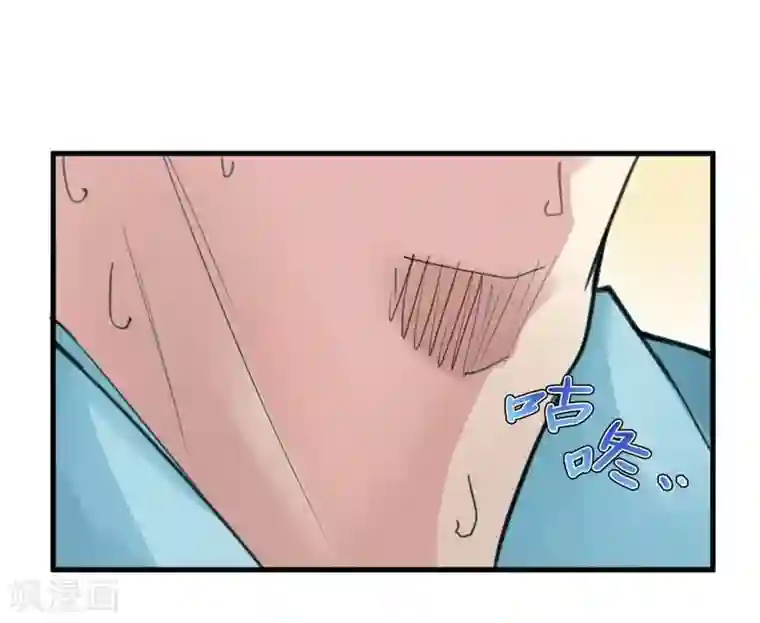 灵异人偶第8话 苍银的少年8