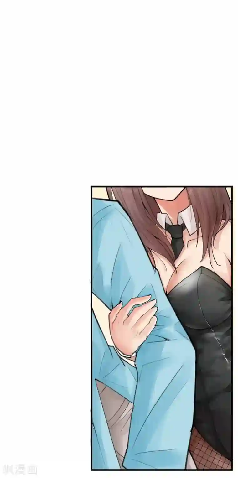 灵异人偶第8话 苍银的少年8