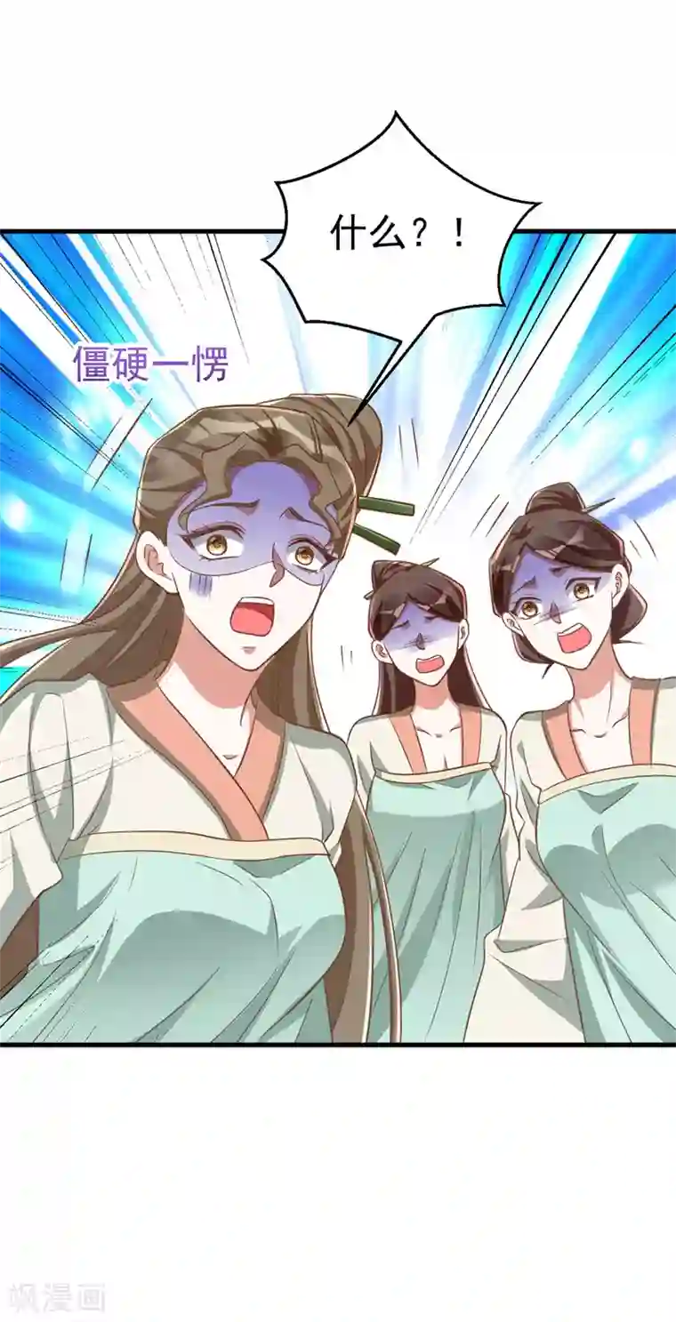 萌虎重生：将军大人要抱抱第8话 将军心软