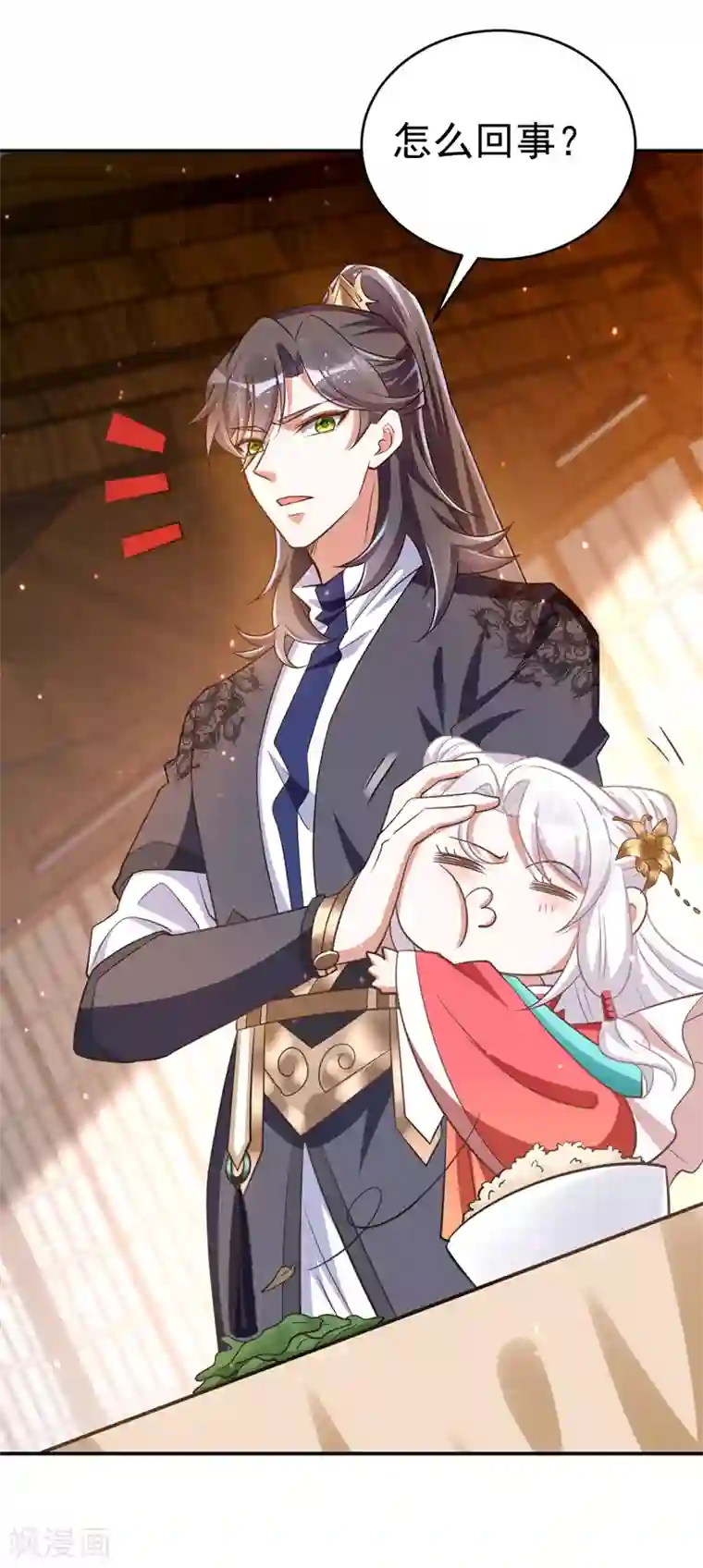 萌虎重生：将军大人要抱抱第8话 将军心软