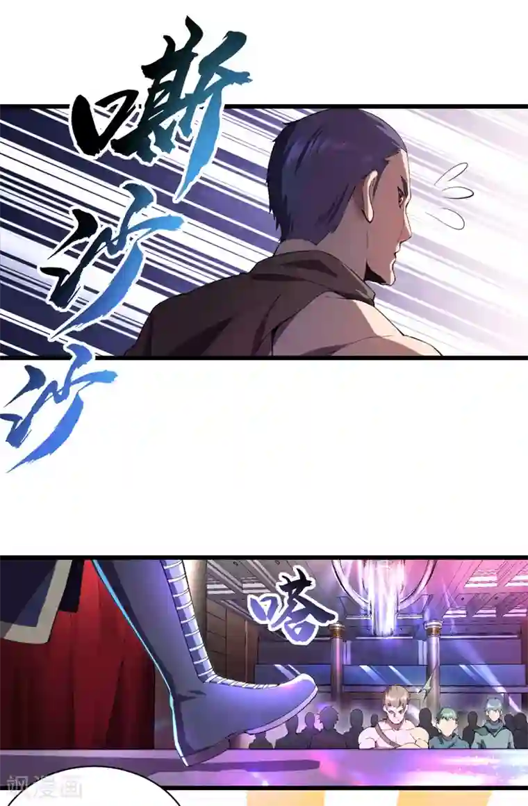 我的末日女子军团第8话 拍卖行