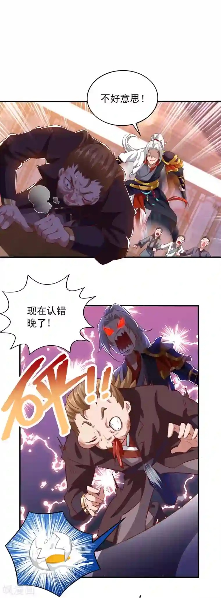 超级吞噬系统第7话 有你哭的