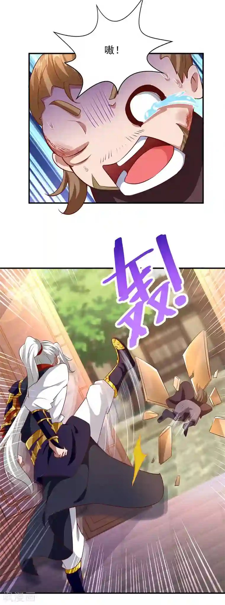 超级吞噬系统第7话 有你哭的