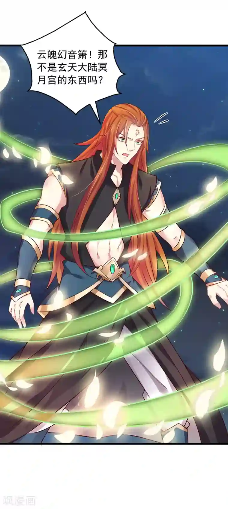 魔君霸宠：天才萌宝腹黑娘亲第7话 救妹妹