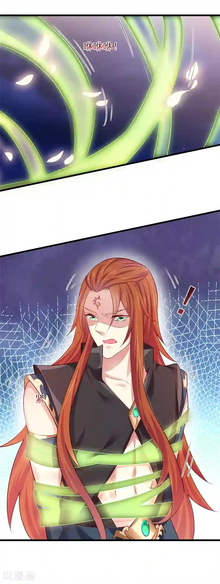 魔君霸宠：天才萌宝腹黑娘亲第7话 救妹妹