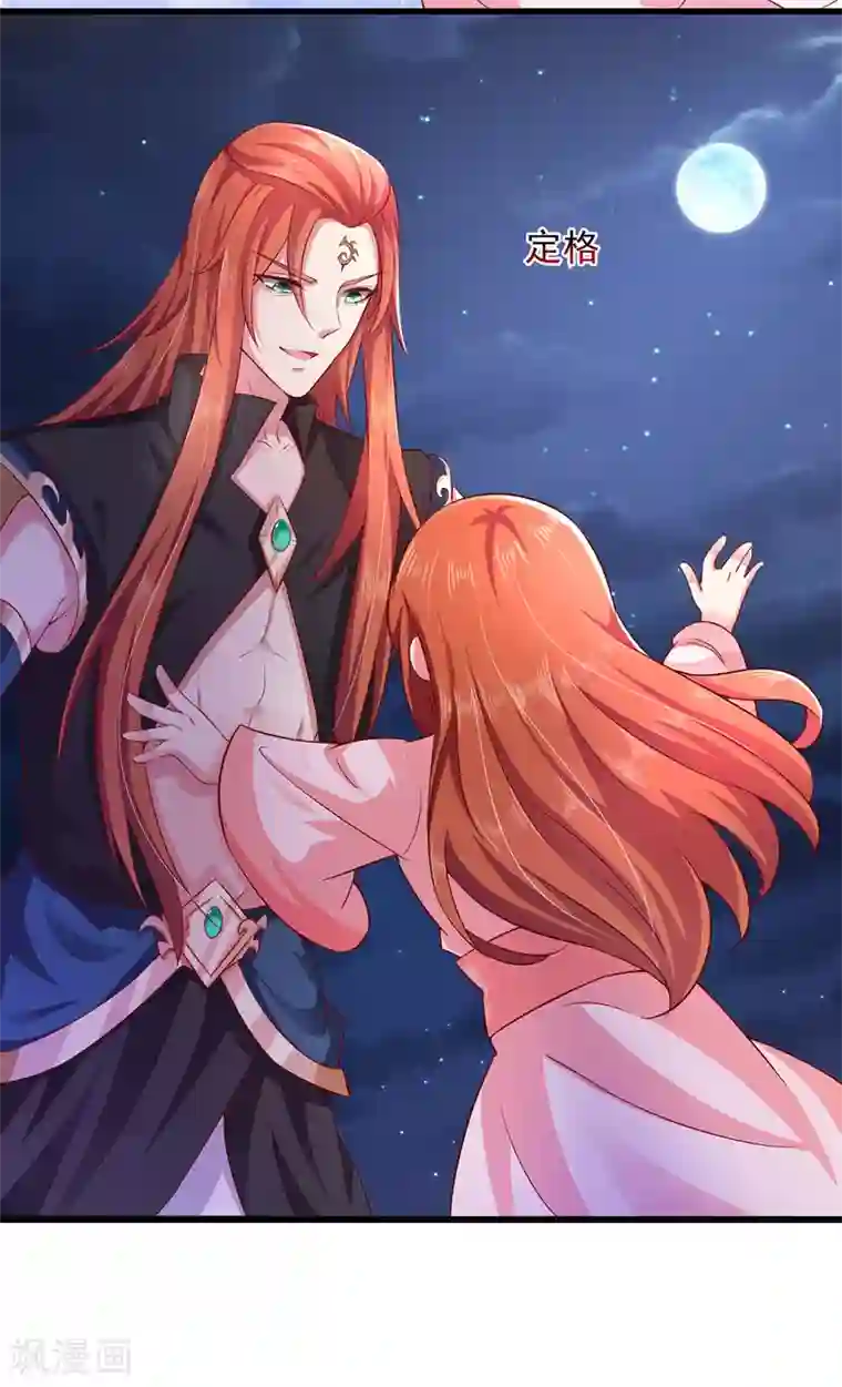 魔君霸宠：天才萌宝腹黑娘亲第7话 救妹妹