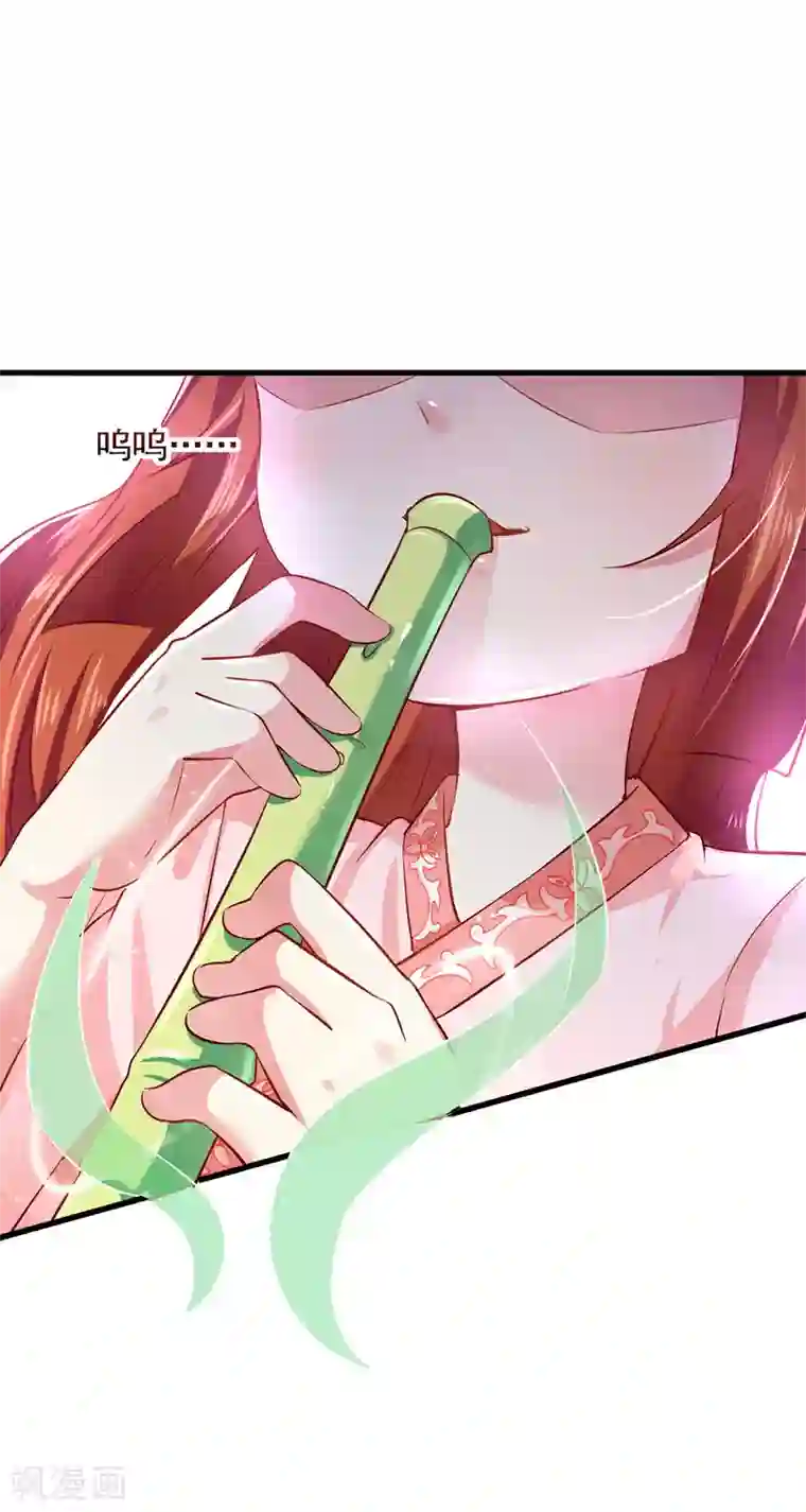 魔君霸宠：天才萌宝腹黑娘亲第7话 救妹妹