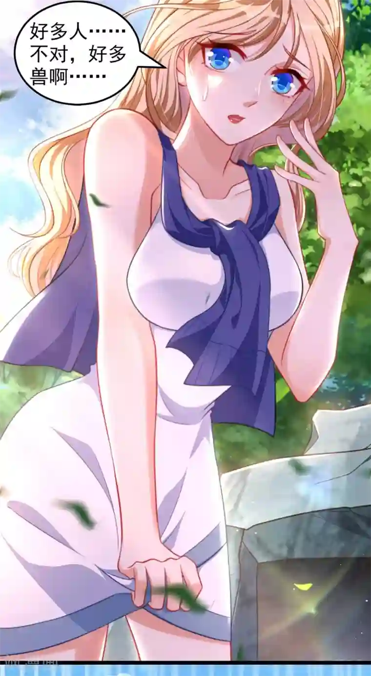 兽世狂妃：不当异界女海王第6话 我选他