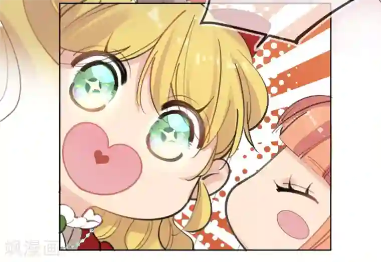 奥丽芙的发财计划第32话