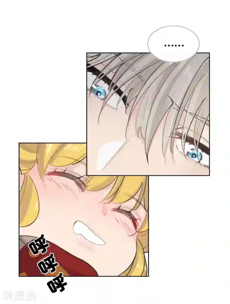 奥丽芙的发财计划第32话