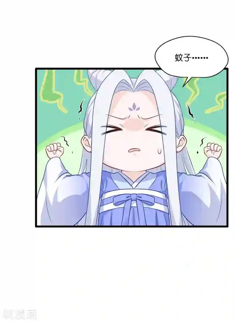 我钱花不完了怎么办？第15话 这女人，好烦！