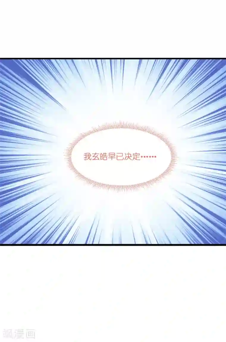 我钱花不完了怎么办？第15话 这女人，好烦！