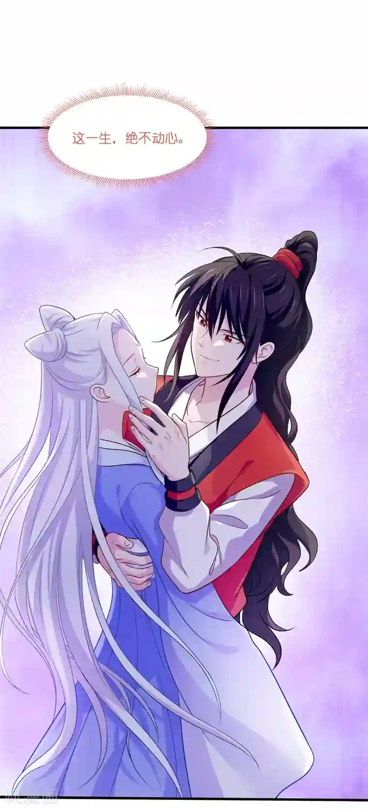 我钱花不完了怎么办？第15话 这女人，好烦！