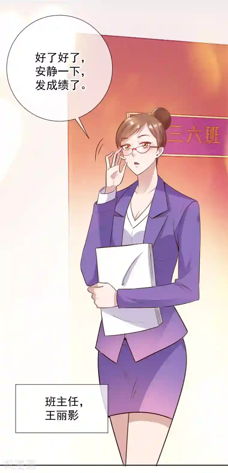 重生地球仙尊第17话 比试