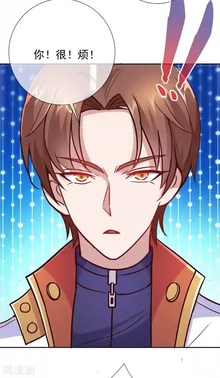 重生地球仙尊第17话 比试