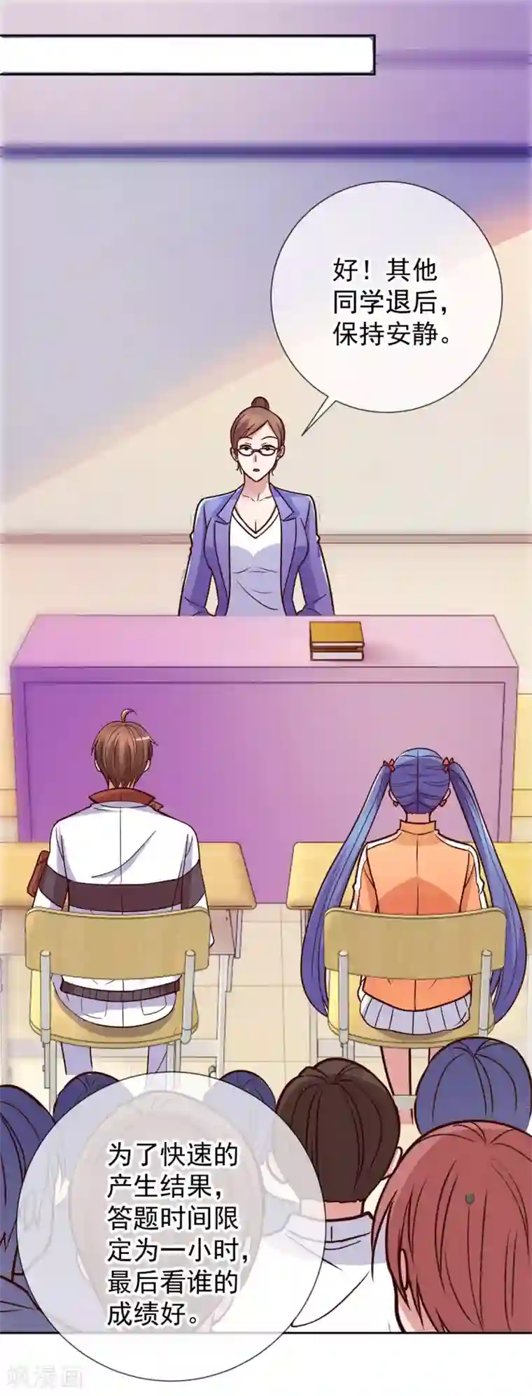 重生地球仙尊第17话 比试