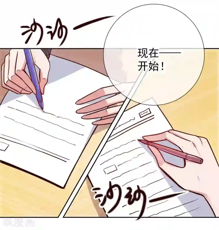 重生地球仙尊第17话 比试