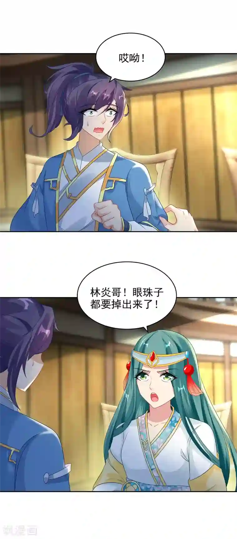 神魂武帝第61话 拍卖场上争风吃醋