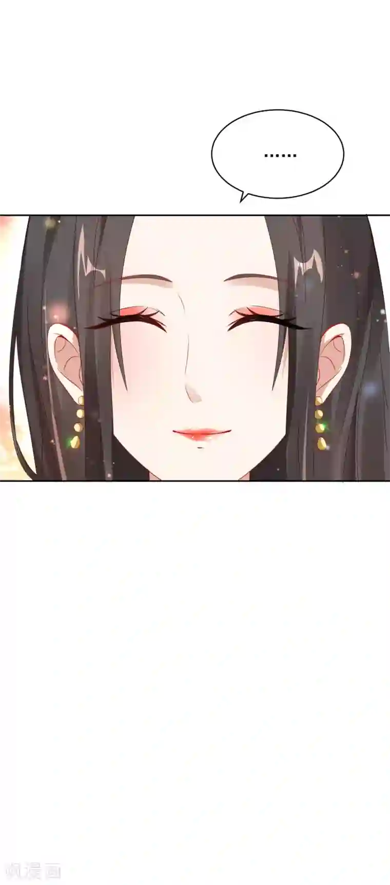 神魂武帝第61话 拍卖场上争风吃醋