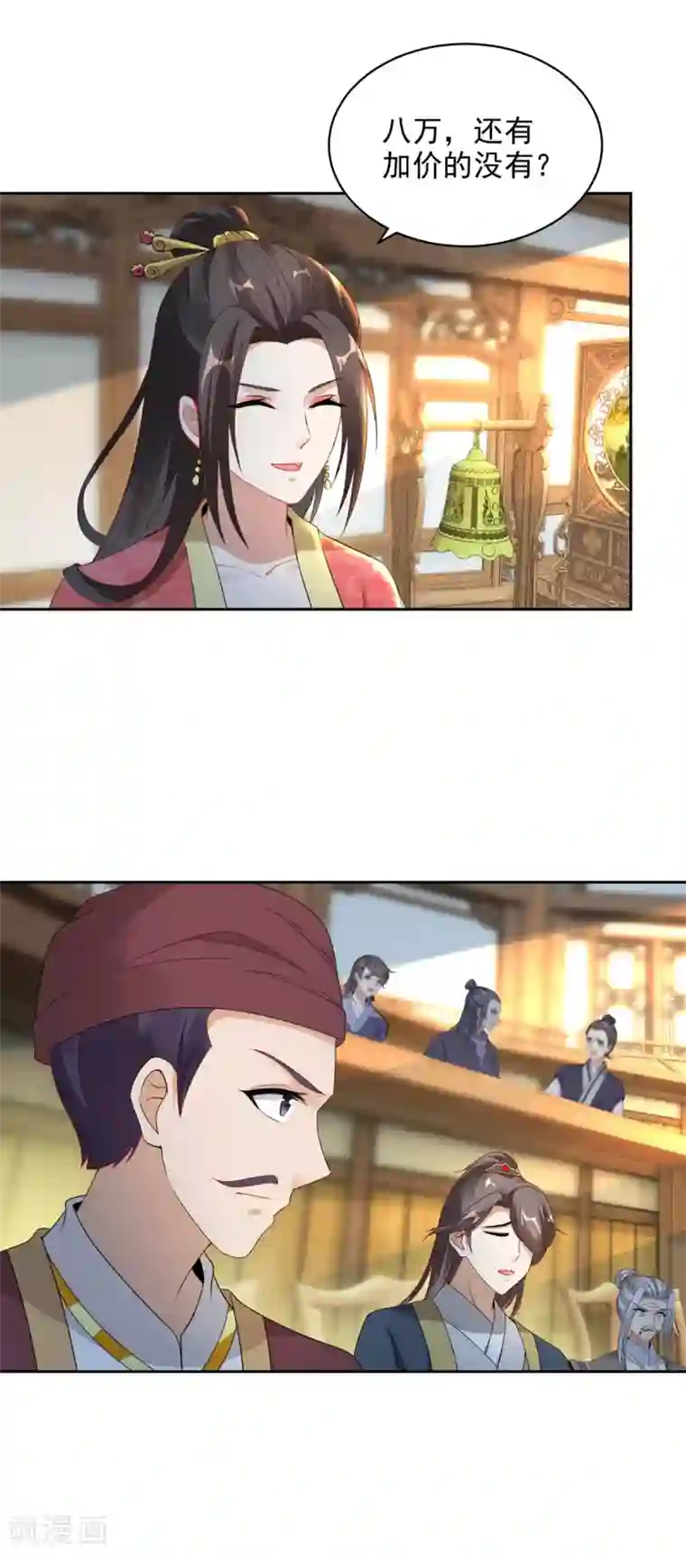 神魂武帝第62话 坑人者衡被坑之