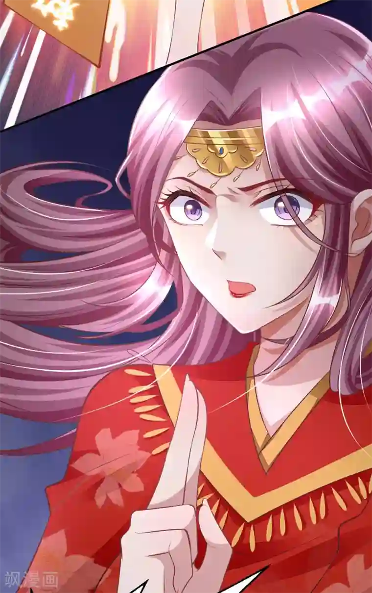 天机神术师：王爷相公不信邪第6话 有病就去医