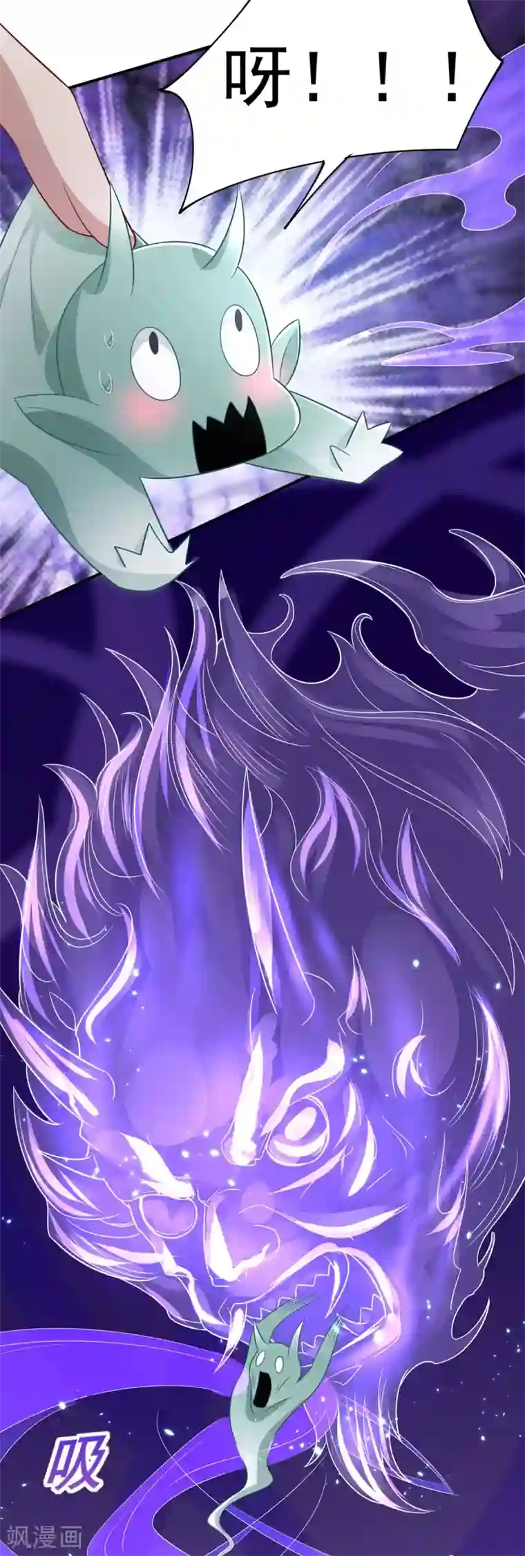 天机神术师：王爷相公不信邪第6话 有病就去医