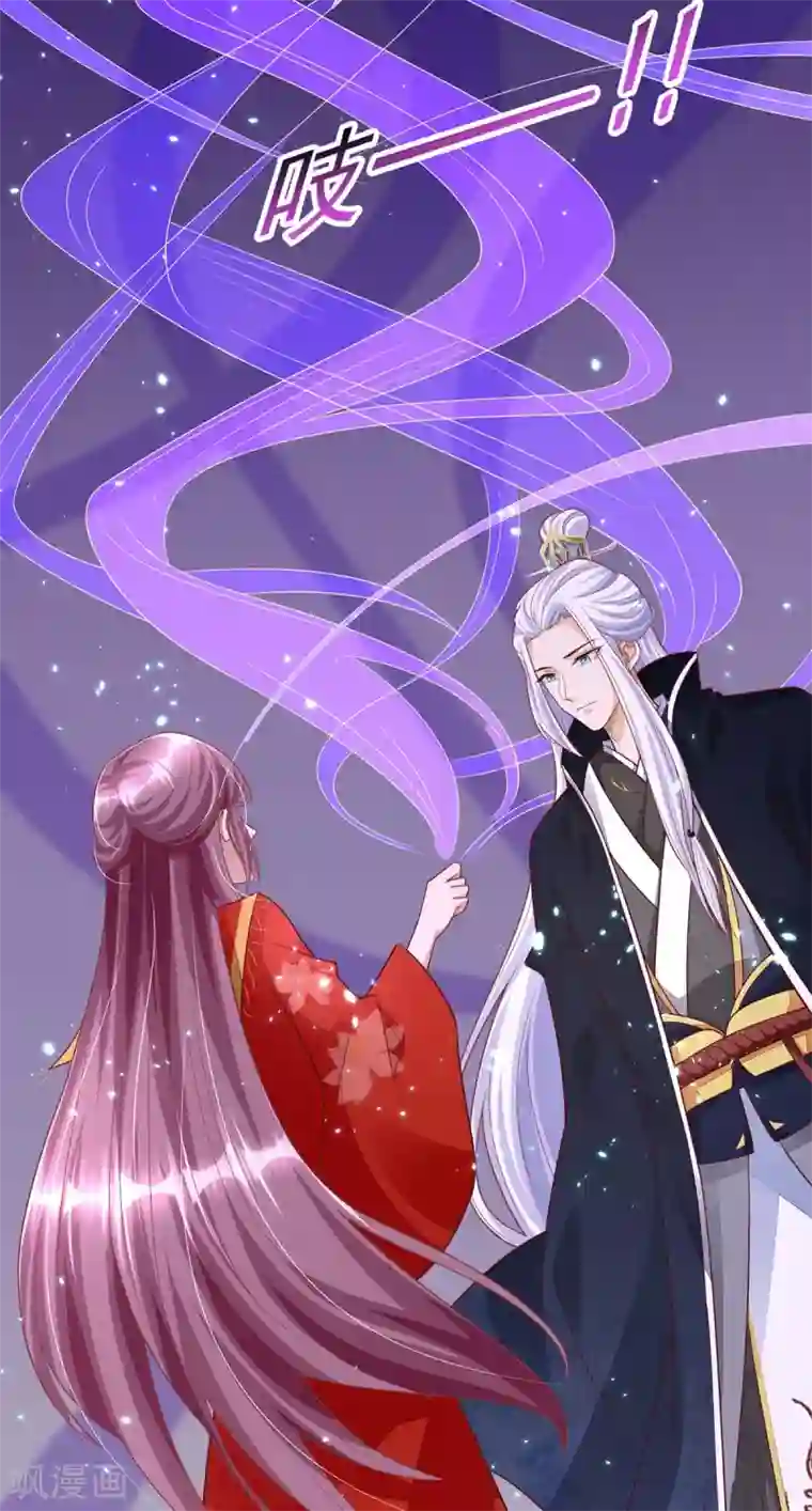 天机神术师：王爷相公不信邪第6话 有病就去医