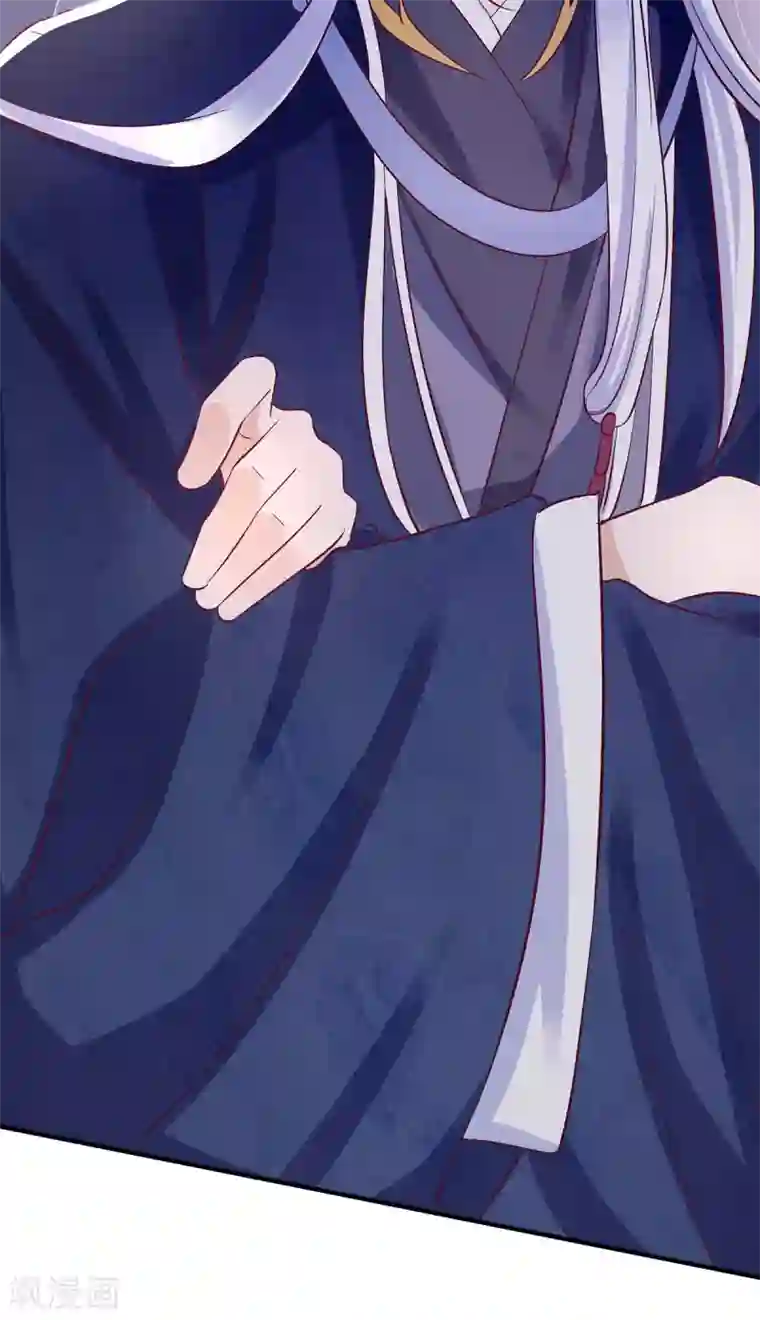 天机神术师：王爷相公不信邪第6话 有病就去医