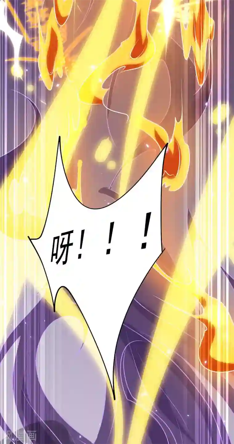 天机神术师：王爷相公不信邪第6话 有病就去医