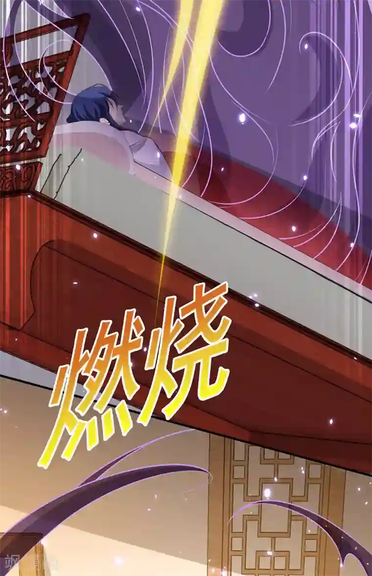 天机神术师：王爷相公不信邪第6话 有病就去医