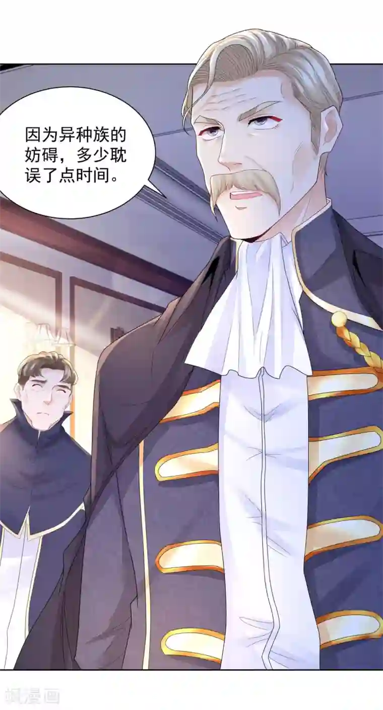 想成为废柴的公爵小姐第69话 伊莎贝拉的遗言