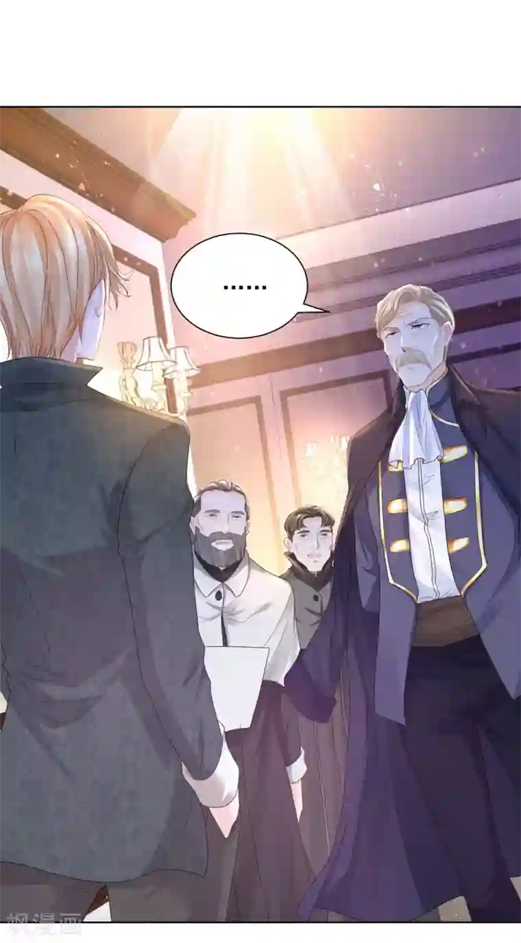 想成为废柴的公爵小姐第69话 伊莎贝拉的遗言