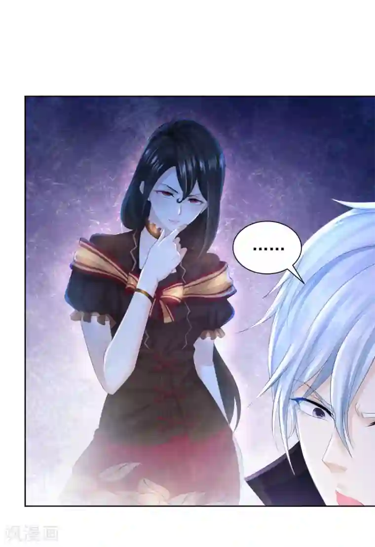 想成为废柴的公爵小姐第69话 伊莎贝拉的遗言