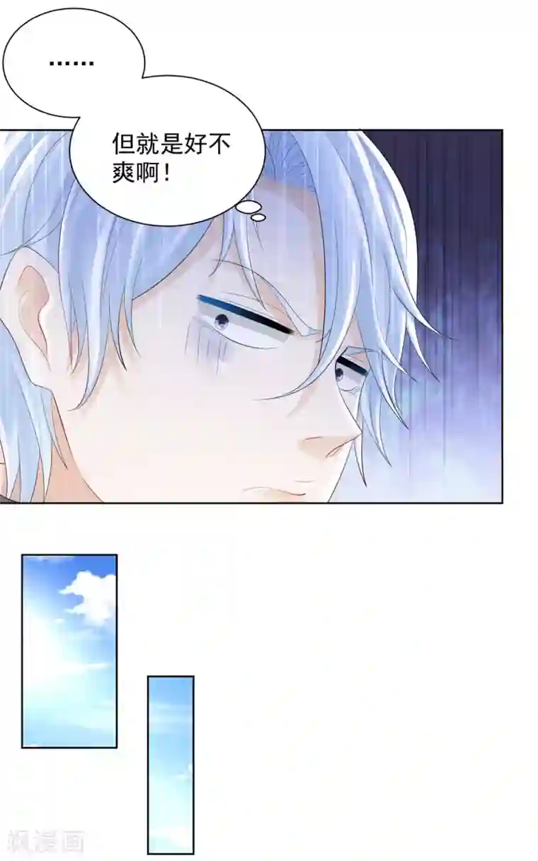 想成为废柴的公爵小姐第69话 伊莎贝拉的遗言